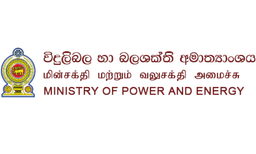Ministry of Power and Energy Sri Lanka